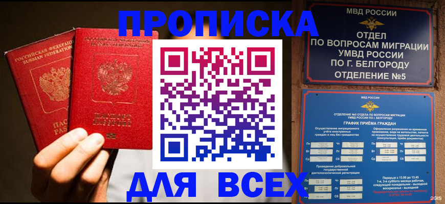 регистрация для дет. сада в Снежинске