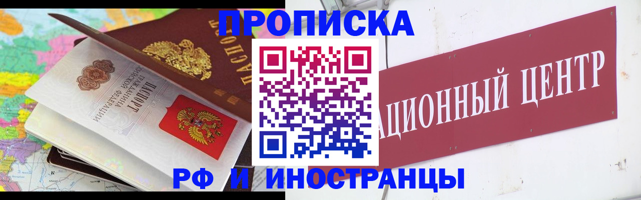 пропишу в квартире в Снежинске